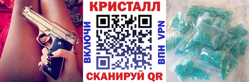 АМФЕТАМИН Premium Ивангород