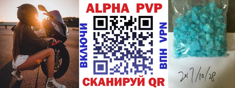 Alfa_PVP СК Ивангород