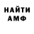 Экстази Cube Eduard Aminov
