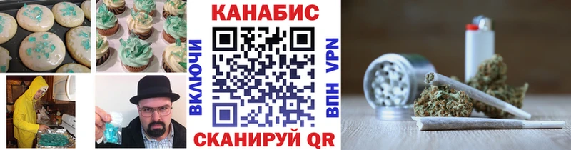 блэк спрут ССЫЛКА  Ивангород  Еда ТГК марихуана 