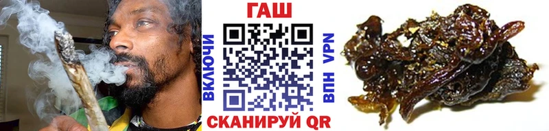 ГАШИШ Изолятор  MEGA зеркало  Ивангород  хочу наркоту 
