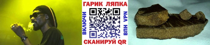 Гашиш hashish Ивангород