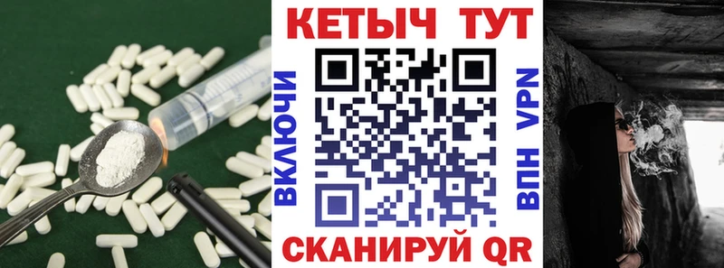 КЕТАМИН ketamine  Ивангород 
