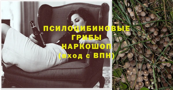 мескалин Алзамай