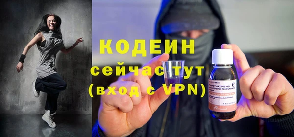 мескалин Алзамай