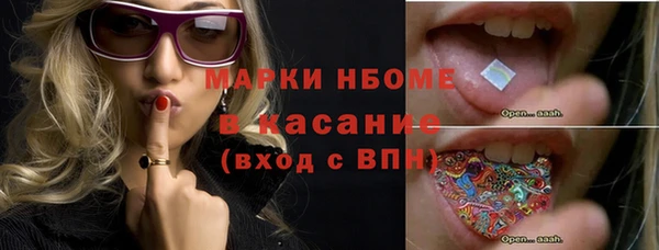 меф VHQ Алексин