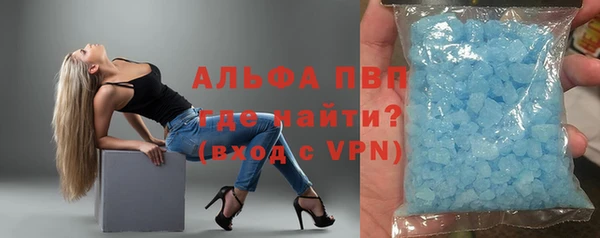 меф VHQ Алексин