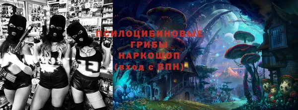 меф VHQ Алексин