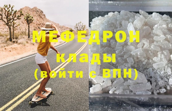 меф VHQ Алексин