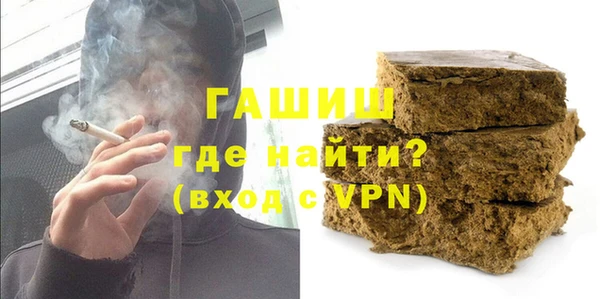 меф VHQ Алексин