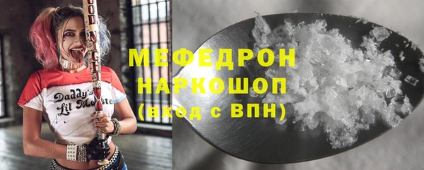 мескалин Алзамай