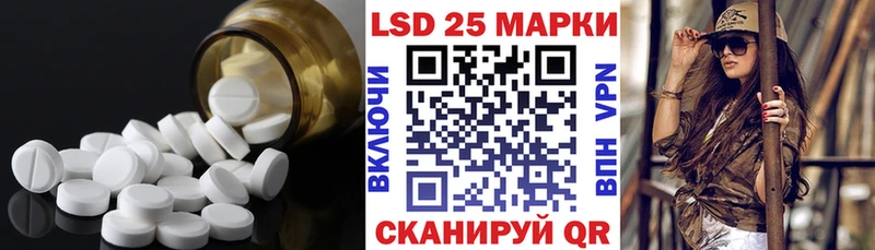 ЛСД экстази ecstasy  Ивангород 