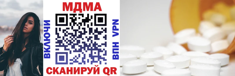 кракен вход  Ивангород  MDMA молли 