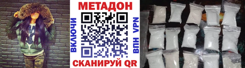 магазин наркотиков Ивангород МЕТАДОН methadone