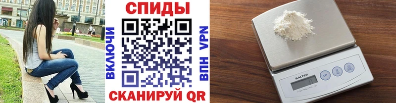 МЕТАМФЕТАМИН мет Ивангород