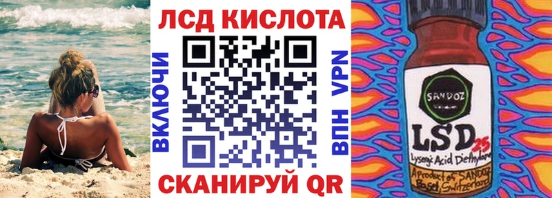 Марки N-bome 1500мкг  Ивангород 