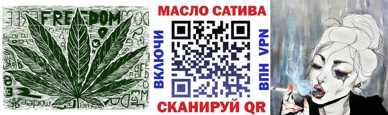 Дистиллят ТГК жижа Ивангород