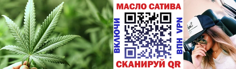 ТГК вейп  Ивангород 